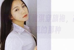 GIRLT果团网 – 莫雅淇穿旗袍，高清到我都想直视的那种