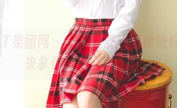 GIRLT果团网 - 王权只属于萌神妹妹,快来拿你的免费套图吧!