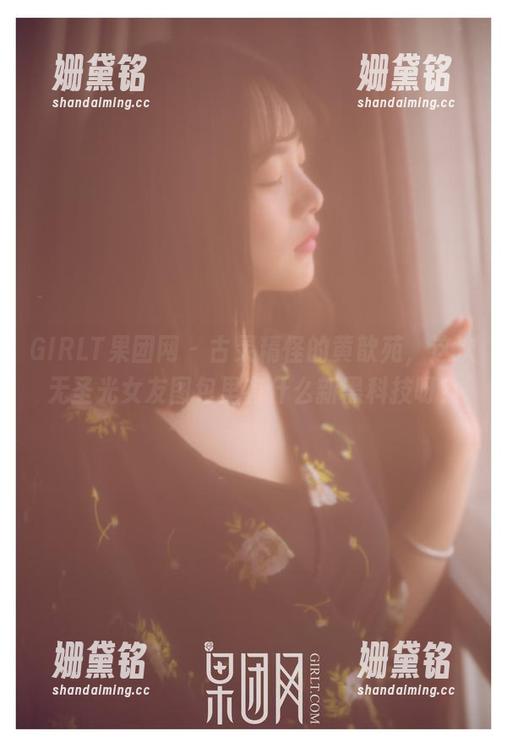 GIRLT果团网-黄歆苑 GIRLT果团网 - 古灵精怪的黄歆苑,这次无圣光女友图包里有什么新黑科技呀?