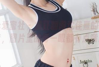 IMiss爱蜜社 - 疯狂翻阅沈佳熹的御姐全套，图片里的每一眼都有点意思