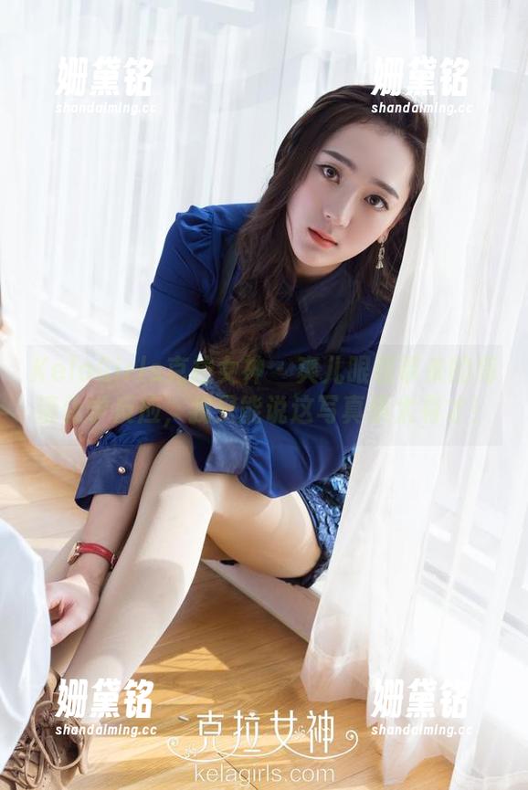 KelaGirls克拉女神 - 爽儿眼镜带来的高清化学反应，我只能说这写真集太有才！