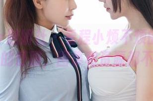 MiStar魅妍社 – 看程小烦不烦的双马尾，意外的舒服，图集和资源都不错哟～