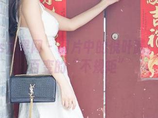 UGirls尤果网 - 图片中的倪叶腾：天使与百变的“不规矩”
