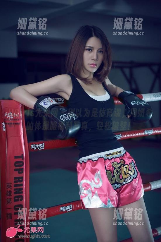 UGirls尤果网 - 别以为是体育课，周妍希的体操服福利写真，轻松破壁！
