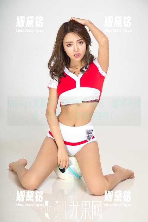 UGirls尤果网 - 最新版李颜儿，果然不愧是“天使”！等我仰望吧！