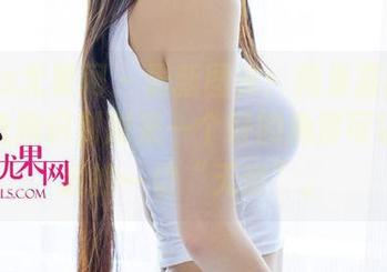 UGirls尤果网 - 最新图库:绮里嘉的自拍,使我意识到原来一个好的角度可以掩盖我的一切“无奈”。