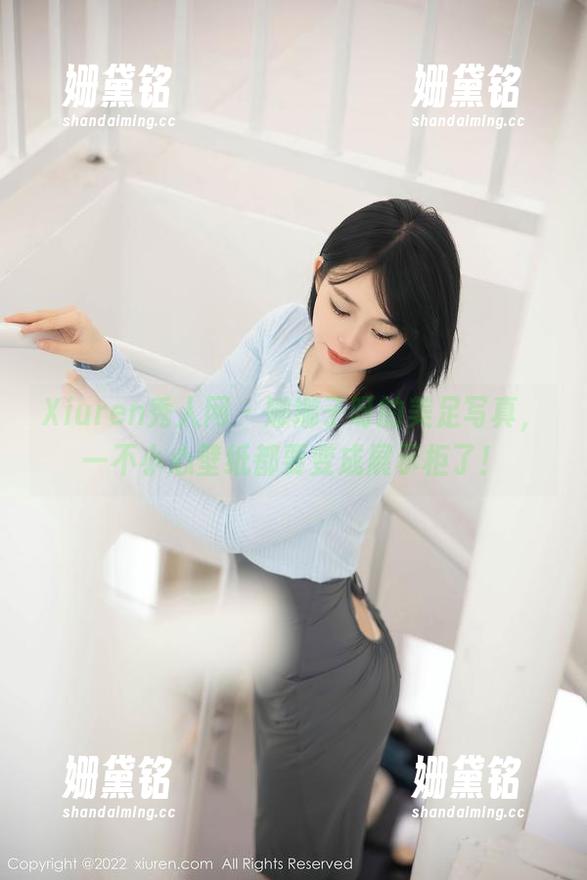 Xiuren秀人网 - 娜娜子呀的美足写真，一不小心壁纸都要变成展示柜了！