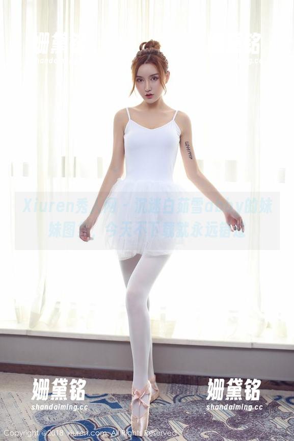 Xiuren秀人网-白茹雪abby Xiuren秀人网 - 沉迷白茹雪abby的妹妹图集,今天不下载就永远错过
