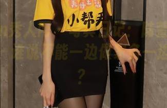 Xiuren秀人网 - 写真日记:陆萱萱的女仆人生,谁说不能一边做家务一边放松呢?