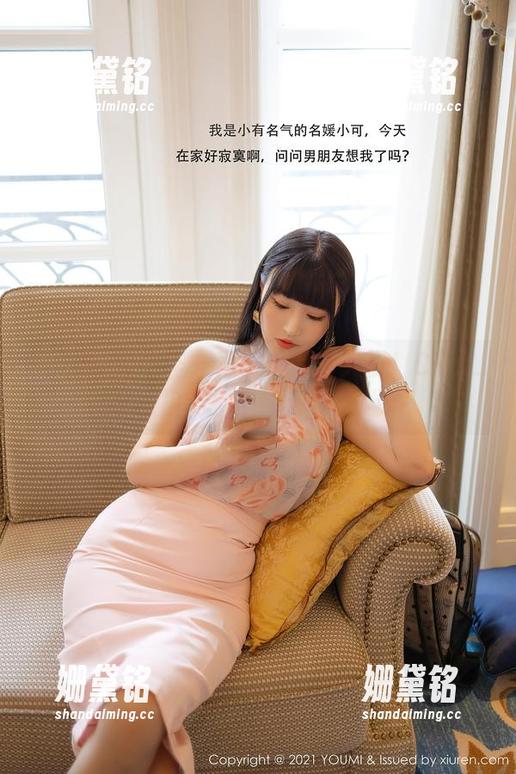 YouMi尤蜜荟-Cris_卓娅祺 YouMi尤蜜荟 - 不一样的白大褂!Cris_卓娅祺的护士高清照片趣事
