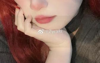 说到裸足,Zyra秋绝不含糊,美图下载你知道的啦!