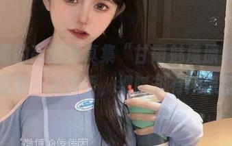 倦倦喵的高清写真集“甘雨魅魔原神”,犹如一点清香,细腻却有所保留