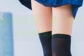 兔玩映画的私房美图：橘色黑护士，好像正在跟我捉迷藏？