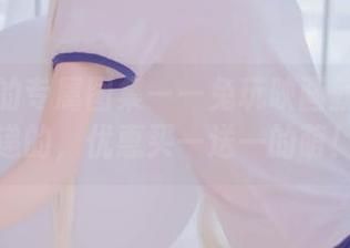 女仆凛的专属图集——兔玩映画就像送快递的，优惠买一送一的萌！
