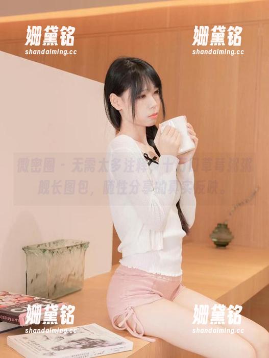 十万口草莓粥粥 微密圈 - 无需太多注释,十万口草莓粥粥舰长图包,随性分享的真实反映。