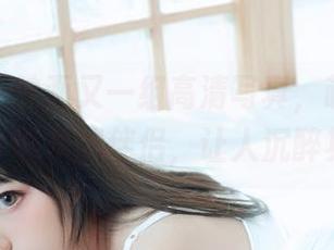看！喵糖映画又一组高清写真，萌喵女友化身你的梦想伴侣，让人沉醉其中。