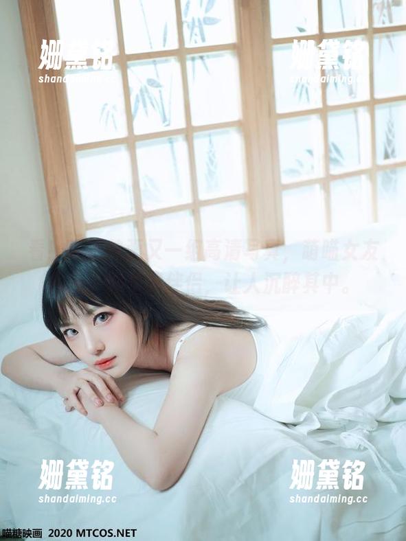 看！喵糖映画又一组高清写真，萌喵女友化身你的梦想伴侣，让人沉醉其中。