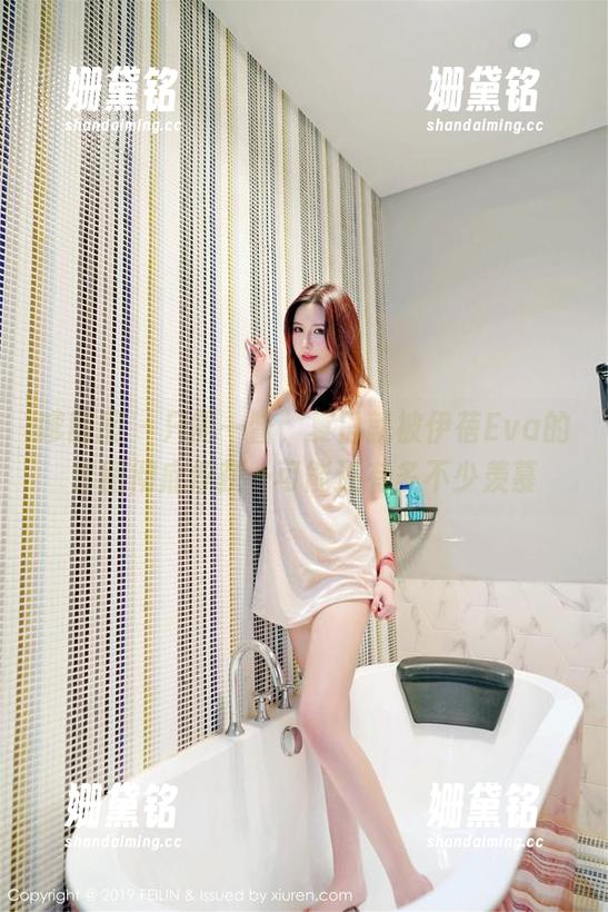 嗲囡囡 - 只需一瞥，夏日就被伊蓓Eva的套图彻底俘获—可能还有多不少羡慕