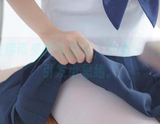 少女秩序带来的体操服，下载一套照样能引发小思绪。