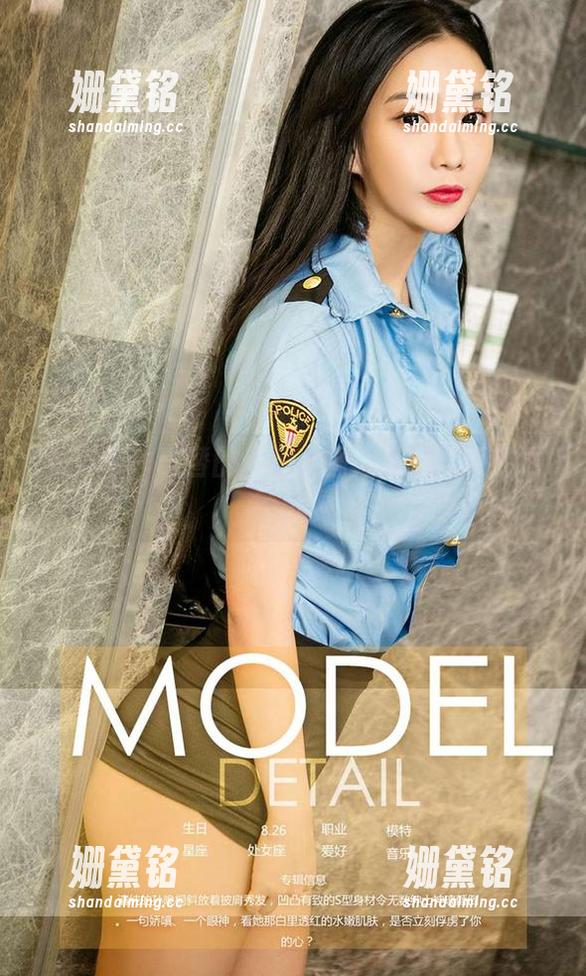 尤果网-美替 尤果网 - 美替的美腿套图:无法抗拒的诱惑资源