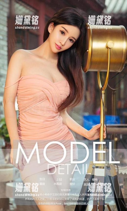 尤果网 - 再好的图包，也敌不过葛征Model的花嫁写真，情不自禁多看一眼！