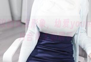 不可思议的女友形象,幼爱youmeko图片合集大胆展示