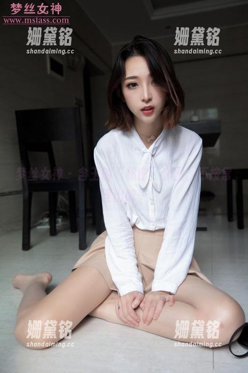 梦丝女神 - 含玉的“秘密”套图，不按常理出牌…