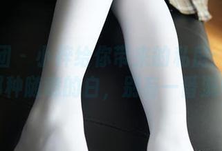 森萝财团 - 小梓给你带来的私房：原图就是那种随意的白，别有一番滋味。