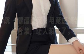 模范学院 - 靠谱画风，电竞唐嫣学妹的图片合集，让人想多了。