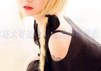 当洛丽塔大哥的女友变成你的摄影资源！