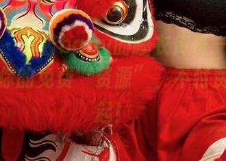 爱尤物 – 井酱baby的睡衣传奇——一次性获取你的免费“资源”，不付费也爱得起！