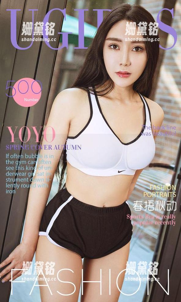 爱尤物-龙女宝宝 爱尤物 - 破次元恋爱,只因全套图片里的龙女宝宝太有磁性了!