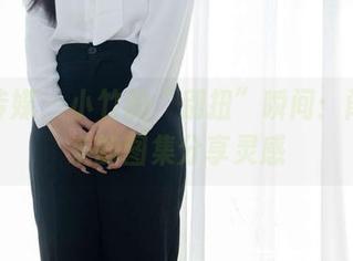 物恋传媒 - 小竹的“别扭”瞬间：闺蜜带来的图集分享灵感