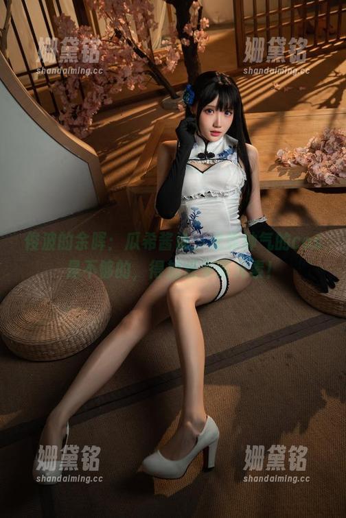 瓜希酱 绫波的余晖:瓜希酱说,光靠帅气的cos是不够的,得加点呆萌元素!