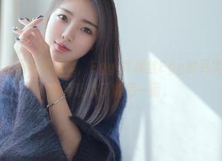 花漾show – 不止是温柔，Egg-尤妮丝Egg的另类合集，资源视角让你了解另一面。